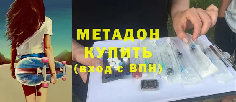 Купить закладку Ковылкино КОКАИН  Меф  ГАШ  Бошки Шишки 