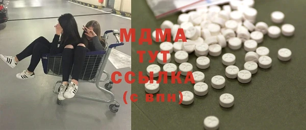 mdma Зеленокумск