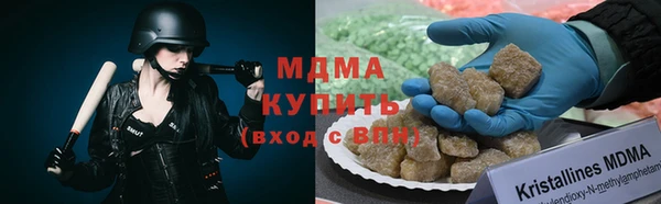 mdma Зеленокумск