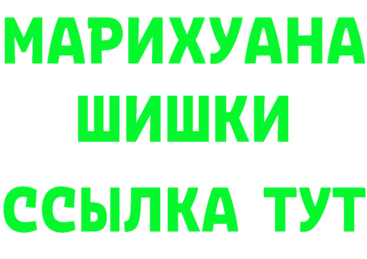 Cannafood конопля tor сайты даркнета МЕГА Ковылкино